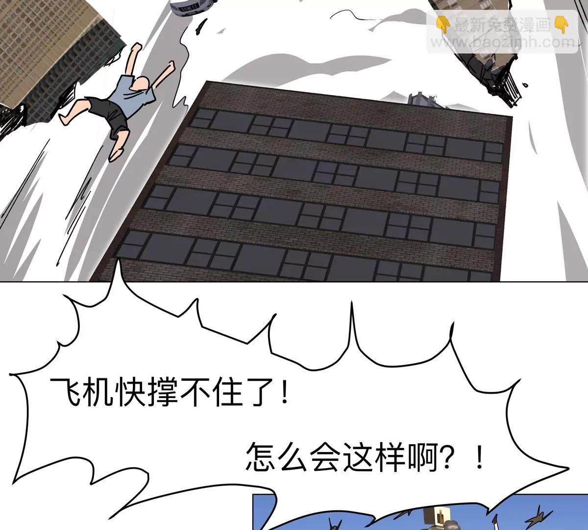 第106话 我喜欢的僵尸(1/2)-第105话