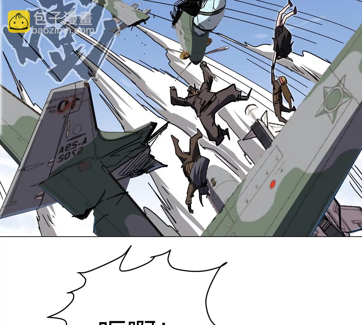 第106话 我喜欢的僵尸(1/2)-第105话