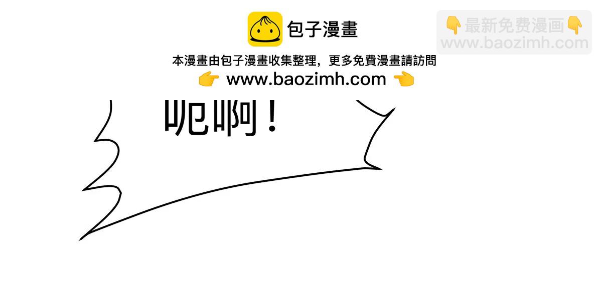 第106话 我喜欢的僵尸(1/2)-第105话