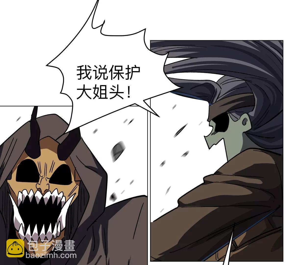 第106话 我喜欢的僵尸(1/2)-第105话