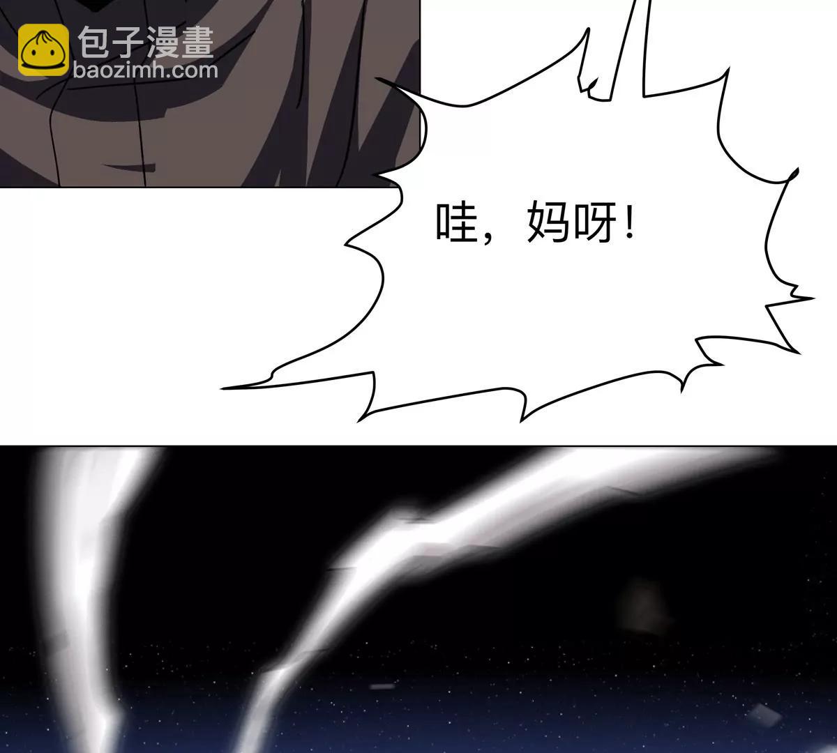第106话 我喜欢的僵尸(1/2)-第105话