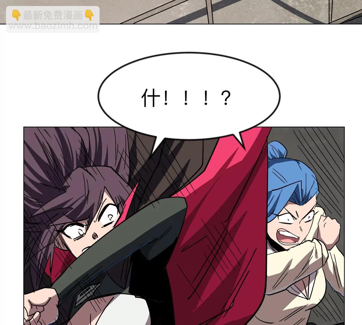 第106话 我喜欢的僵尸(1/2)-第105话