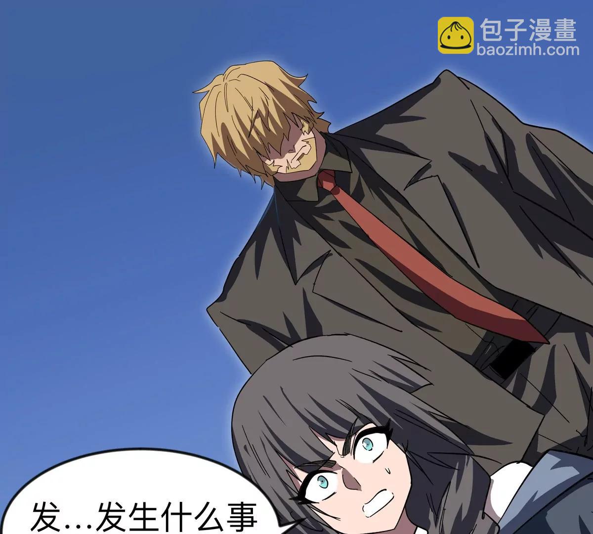 第106话 我喜欢的僵尸(1/2)-第105话