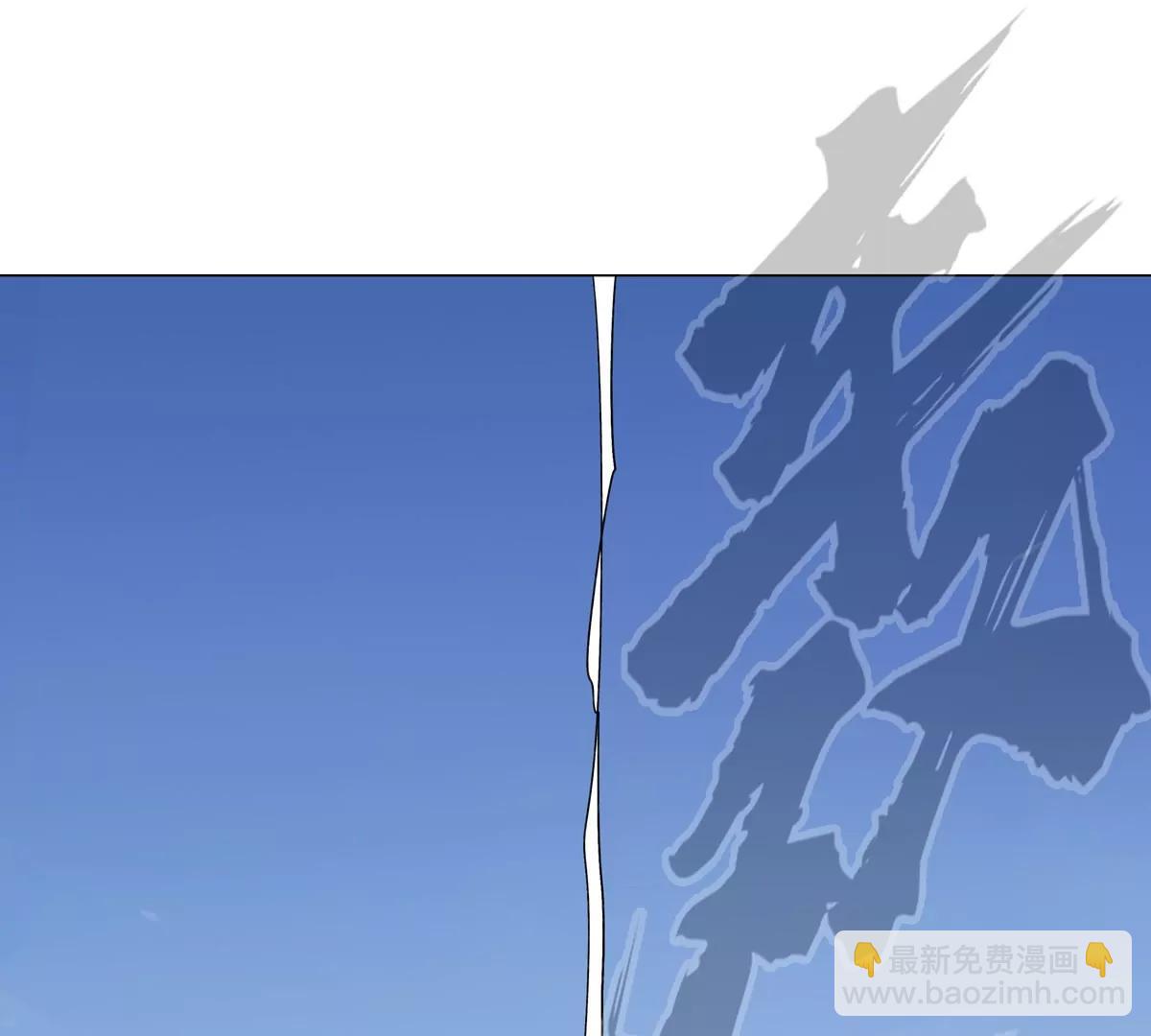 第106话 我喜欢的僵尸(1/2)-第105话