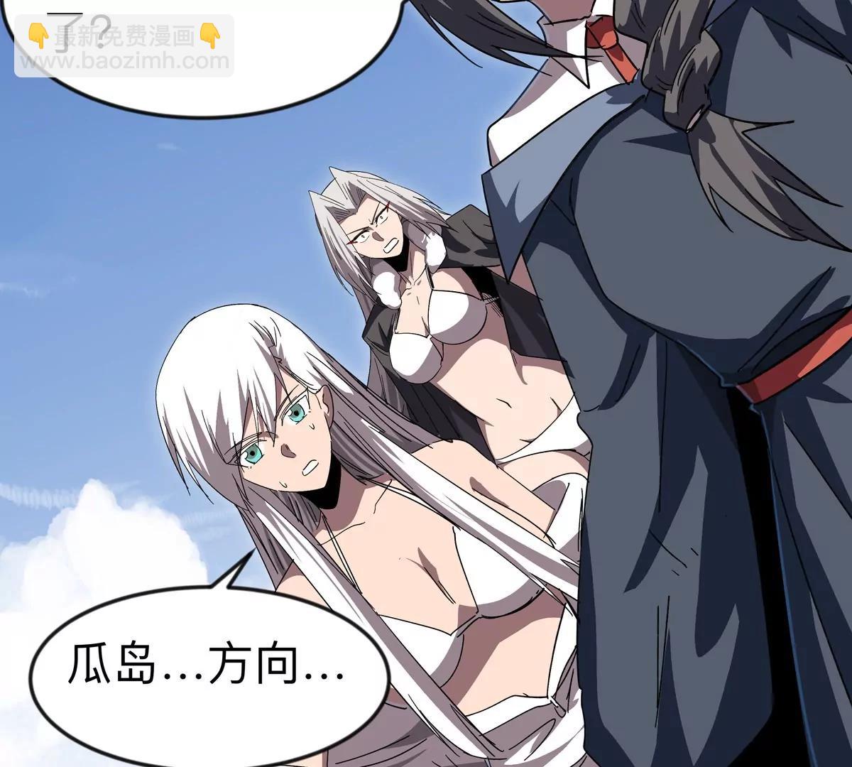 第106话 我喜欢的僵尸(1/2)-第105话