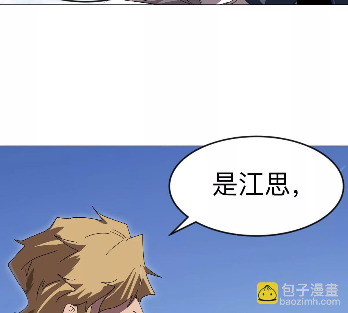 第106话 我喜欢的僵尸(1/2)-第105话