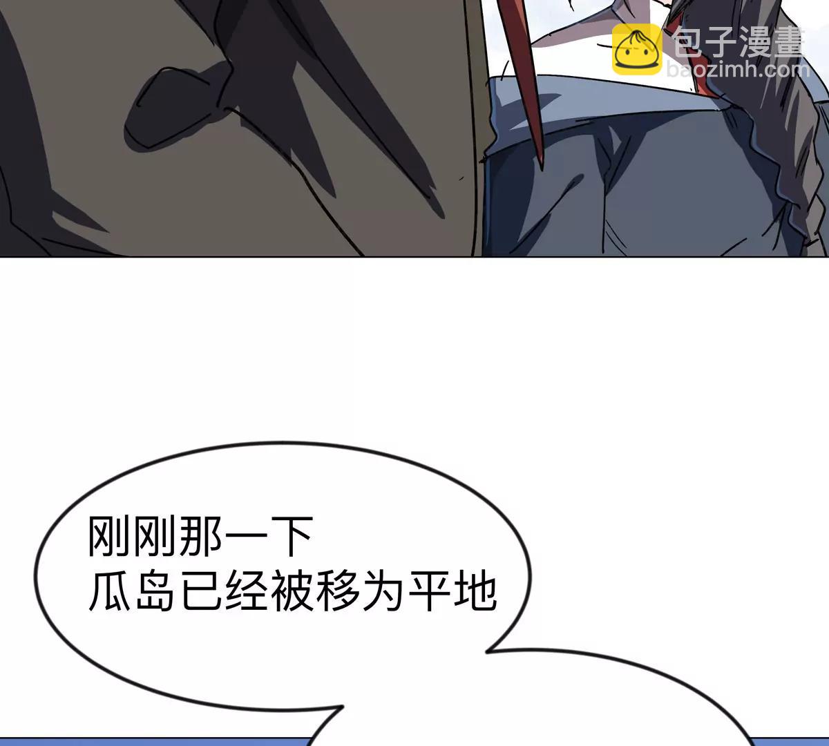 第106话 我喜欢的僵尸(1/2)-第105话