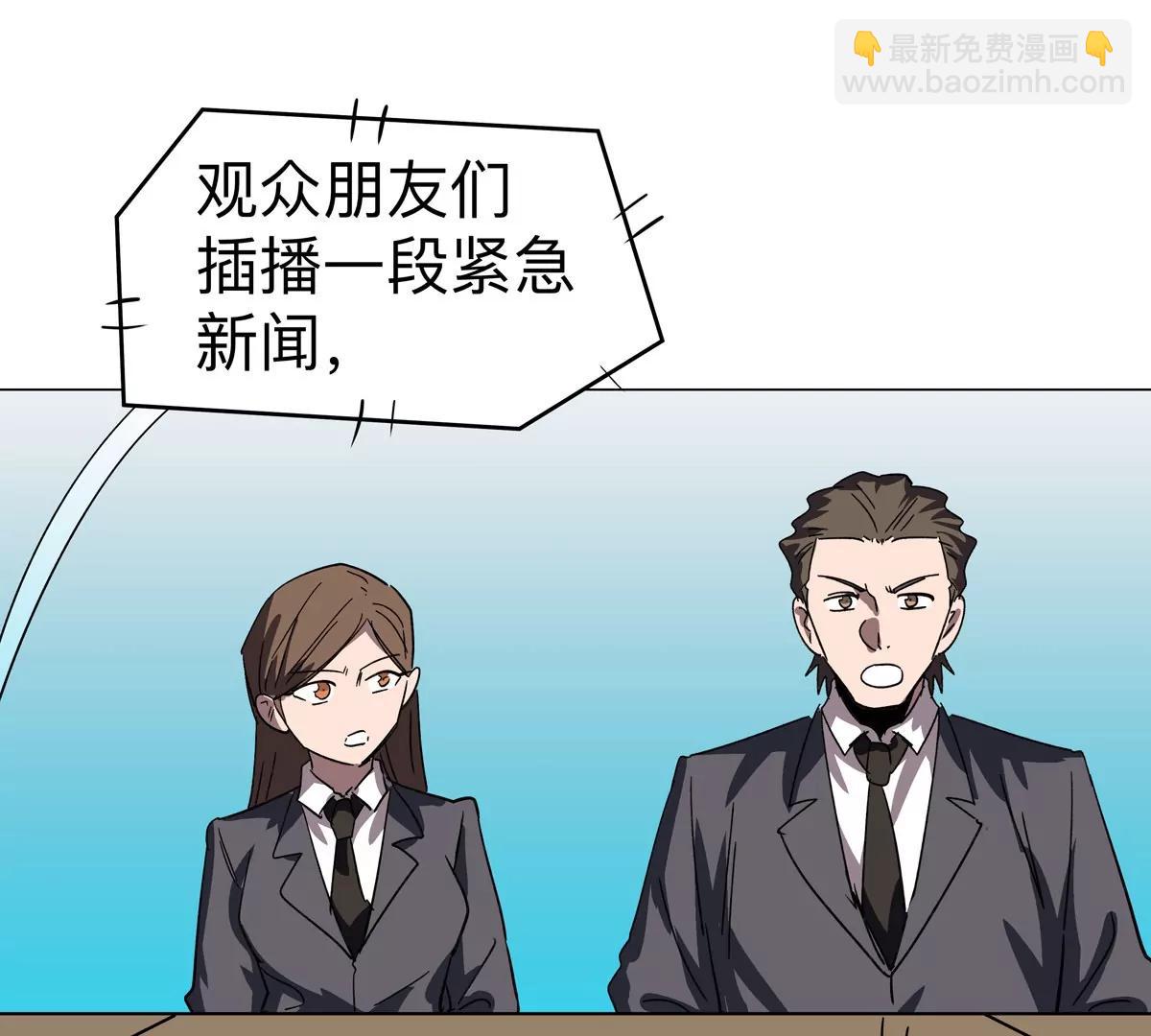 第106话 我喜欢的僵尸(1/2)-第105话