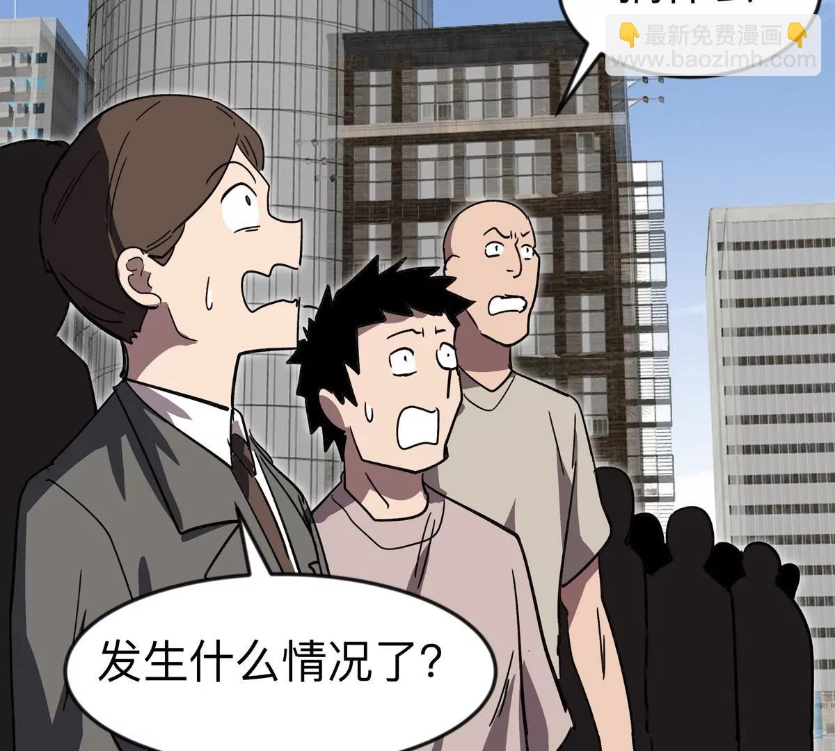 第106话 我喜欢的僵尸(1/2)-第105话