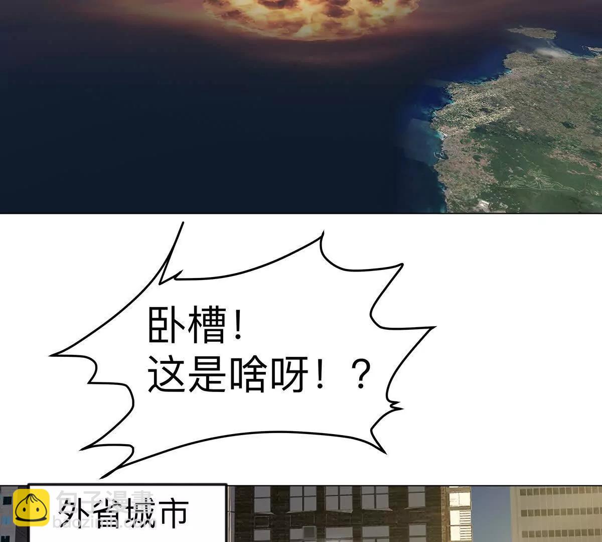 下代人的承担(1/2)-第107话
