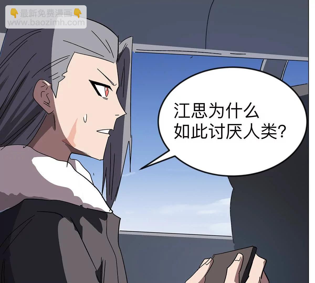 下代人的承担(1/2)-第107话