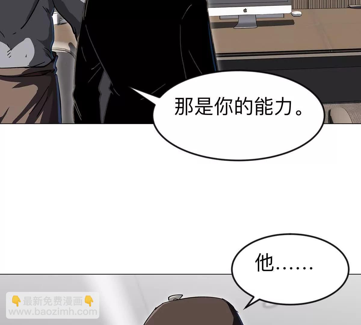 下代人的承担(1/2)-第107话