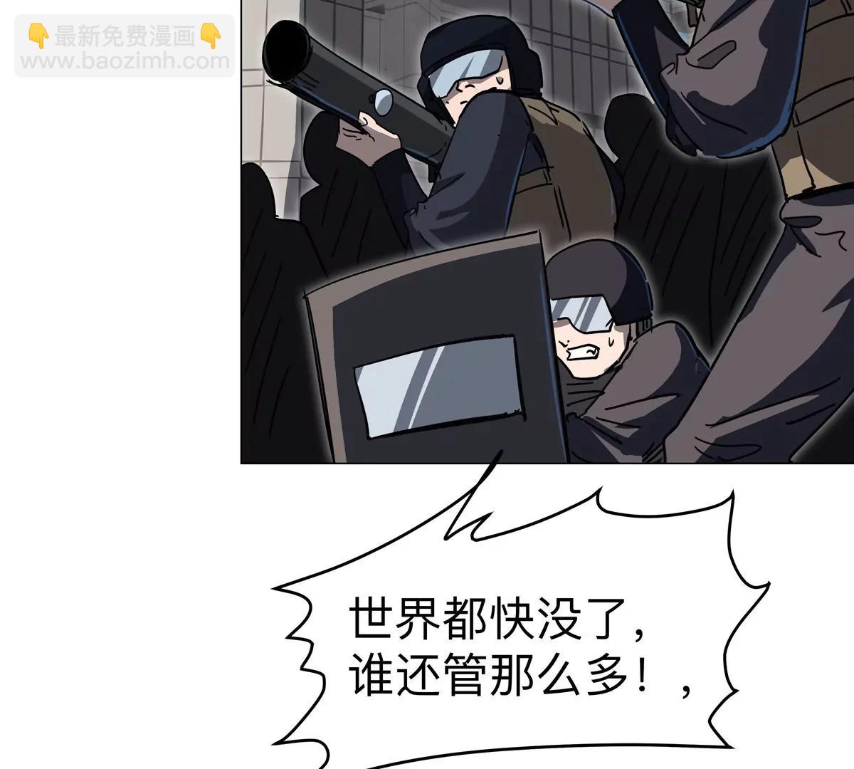 第109话 别添乱(1/2)-第109话
