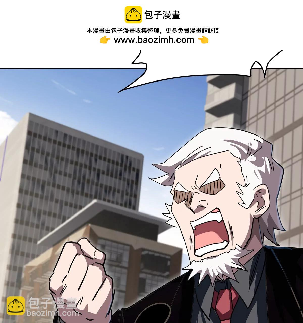 第109话 别添乱(1/2)-第109话