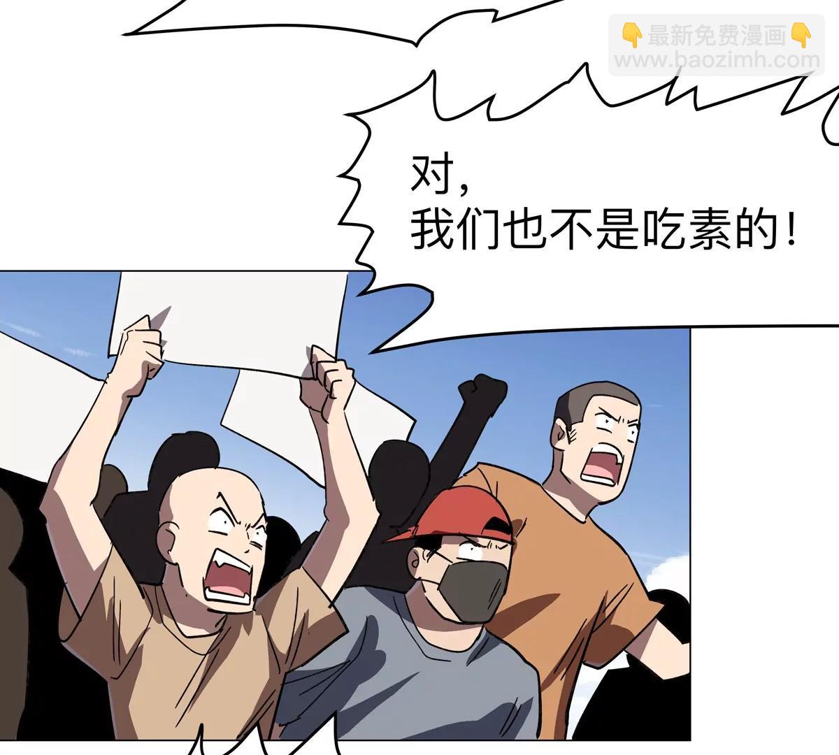 第109话 别添乱(1/2)-第109话