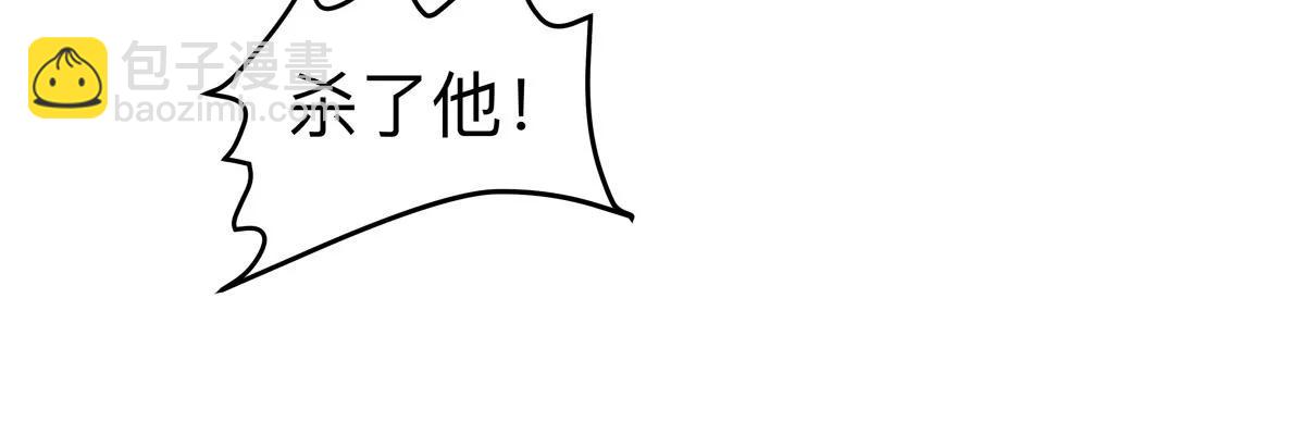 第109话 别添乱(1/2)-第109话