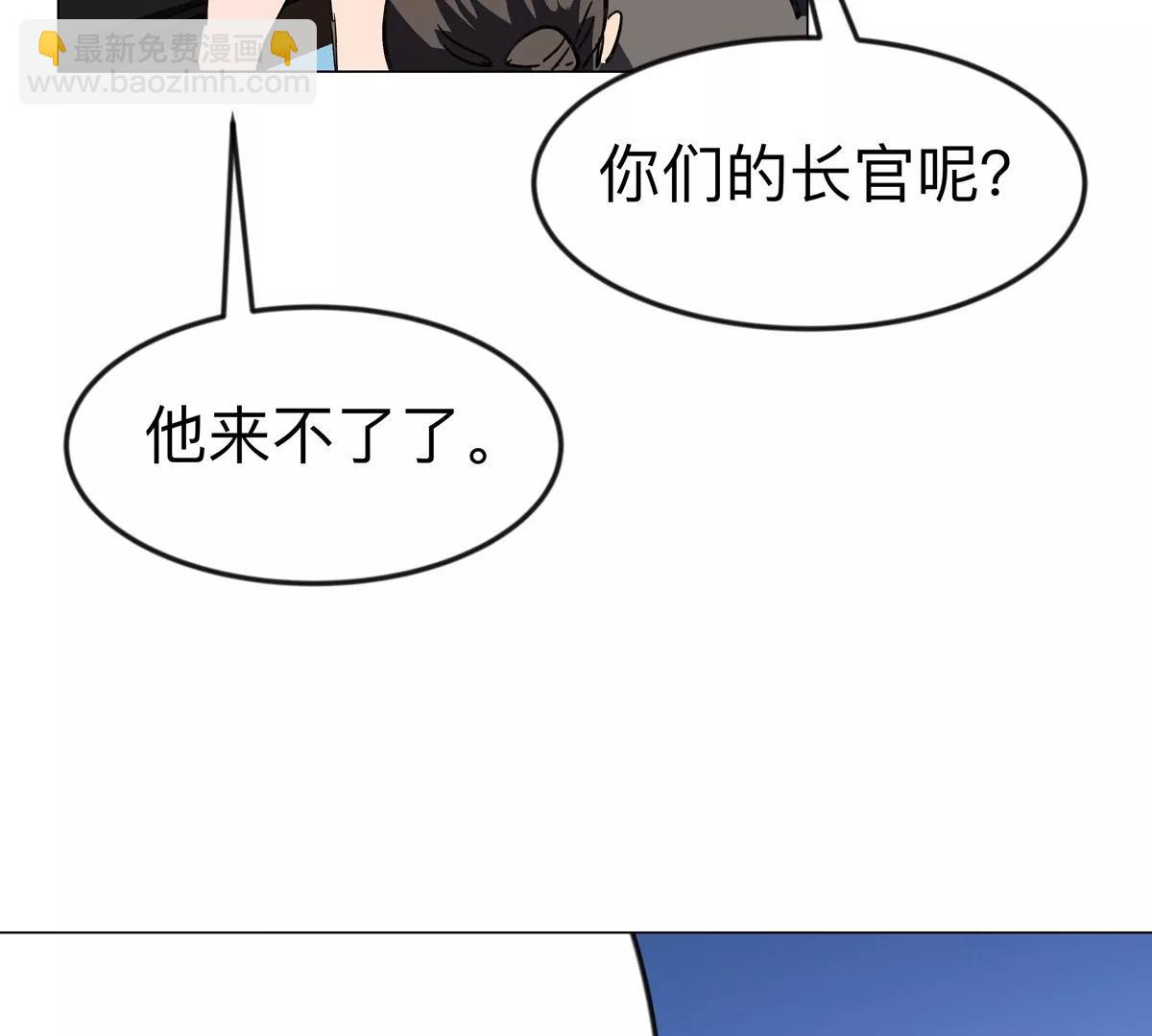 第109话 别添乱(1/2)-第109话
