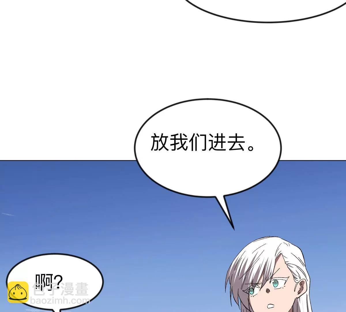 第109话 别添乱(1/2)-第109话
