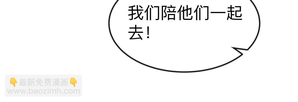 第109话 别添乱(1/2)-第109话