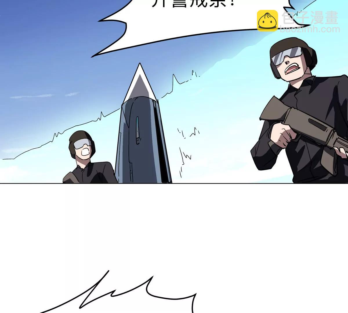 第109话 别添乱(1/2)-第109话