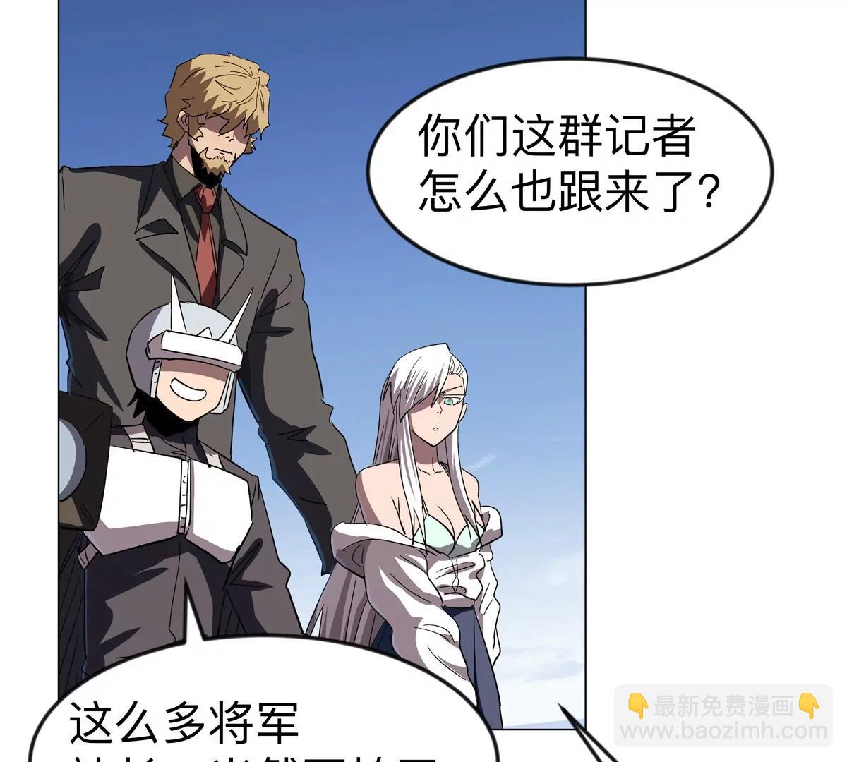 第109话 别添乱(1/2)-第109话