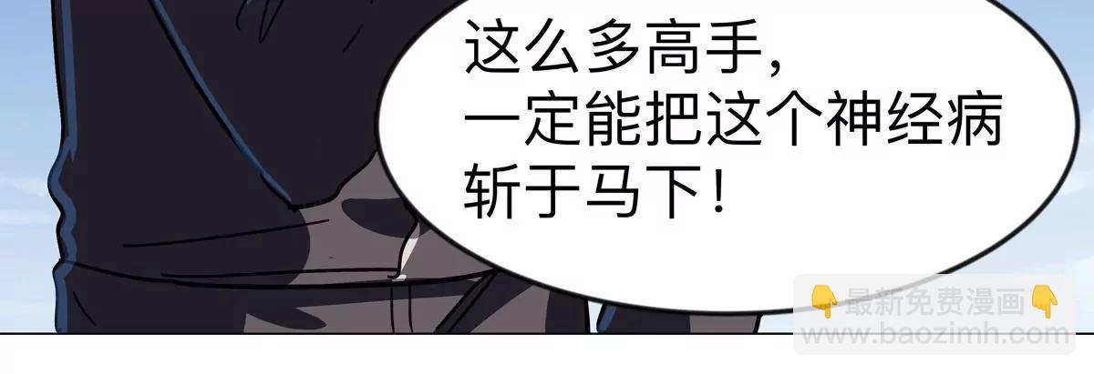 第109话 别添乱(1/2)-第109话