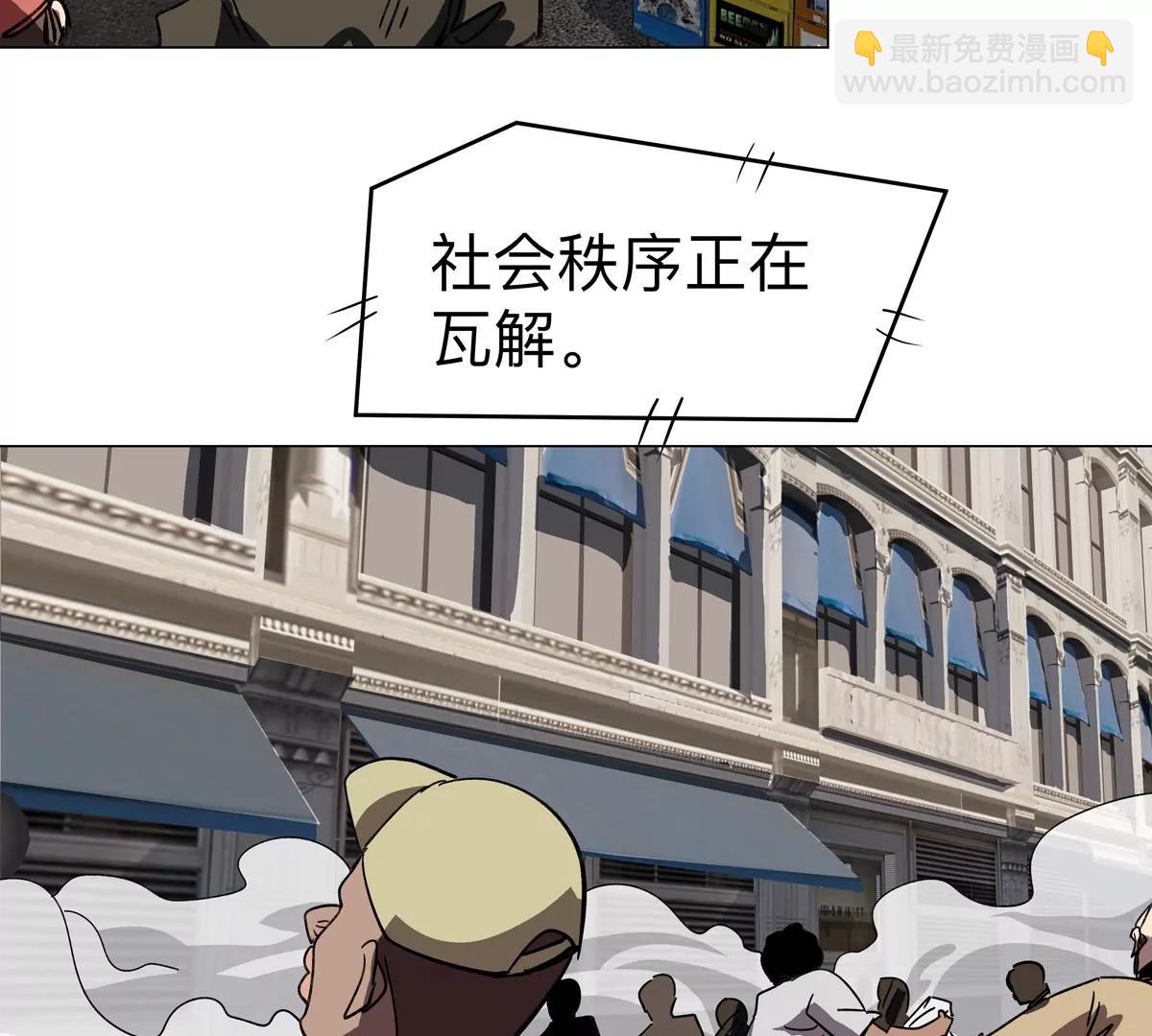 第109话 别添乱(1/2)-第109话