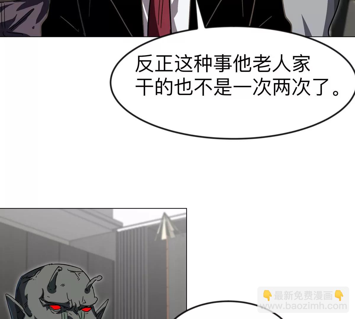 第111话 光明(1/2)-第111话