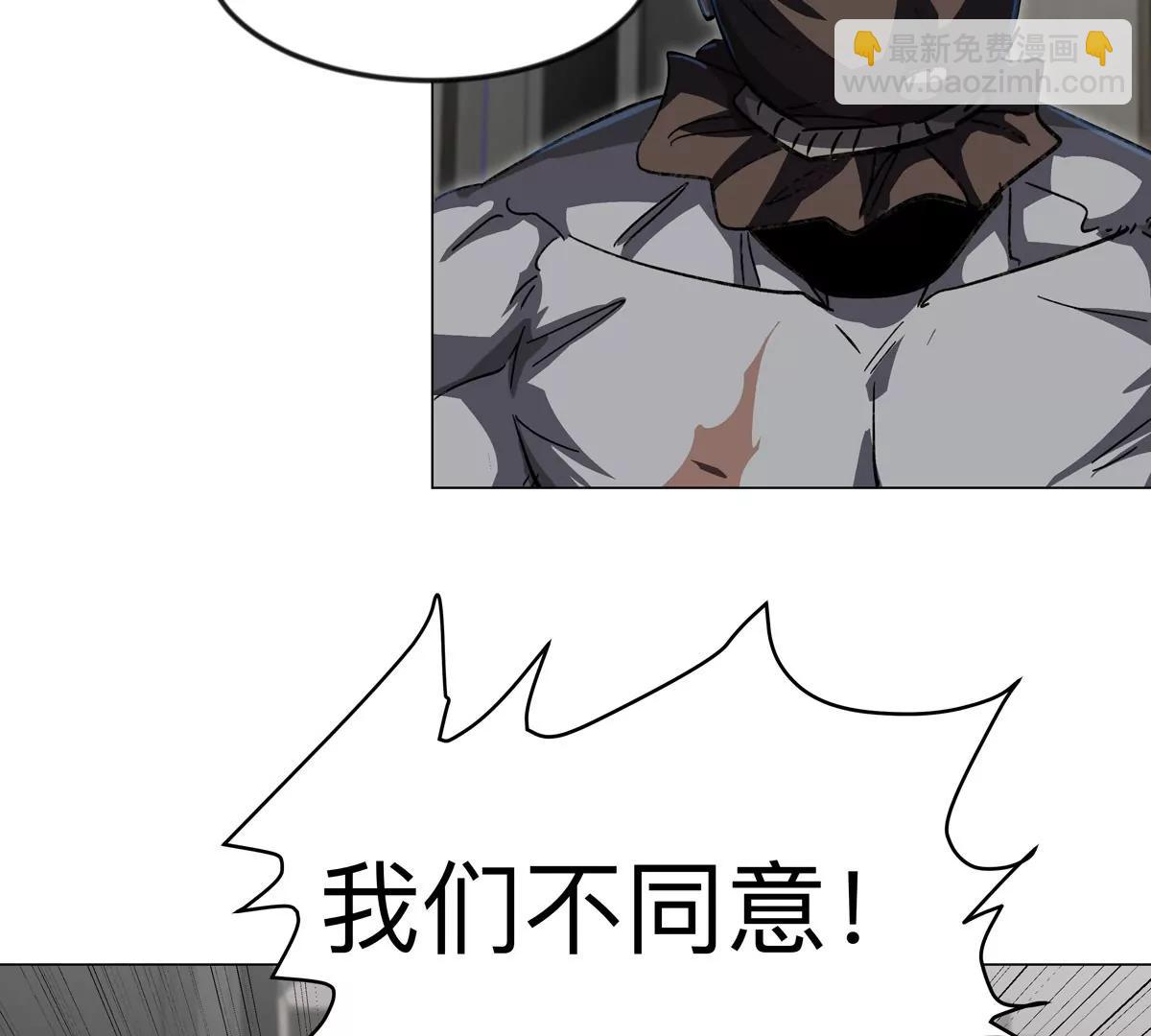 第111话 光明(1/2)-第111话