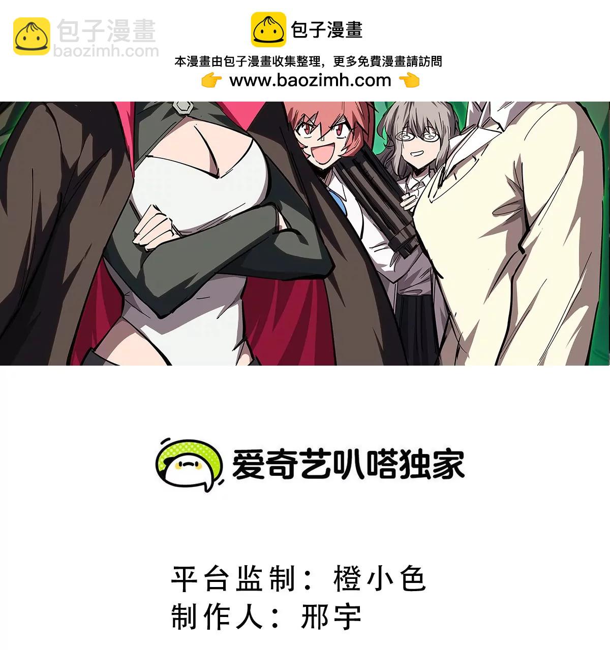 第111话 光明(1/2)-第111话