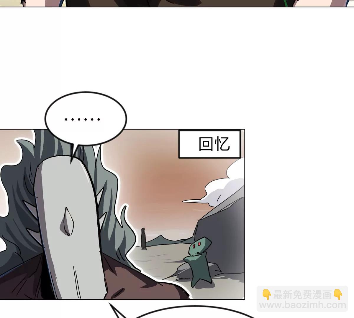 第111话 光明(1/2)-第111话