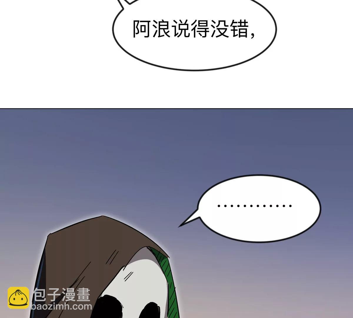 第111话 光明(1/2)-第111话