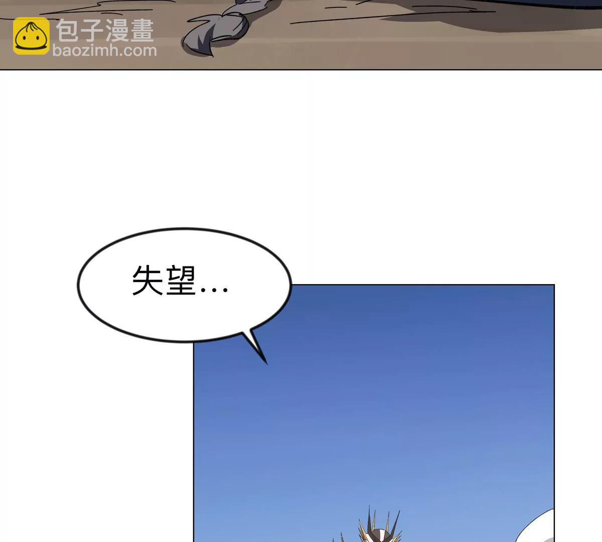 第111话 光明(1/2)-第111话