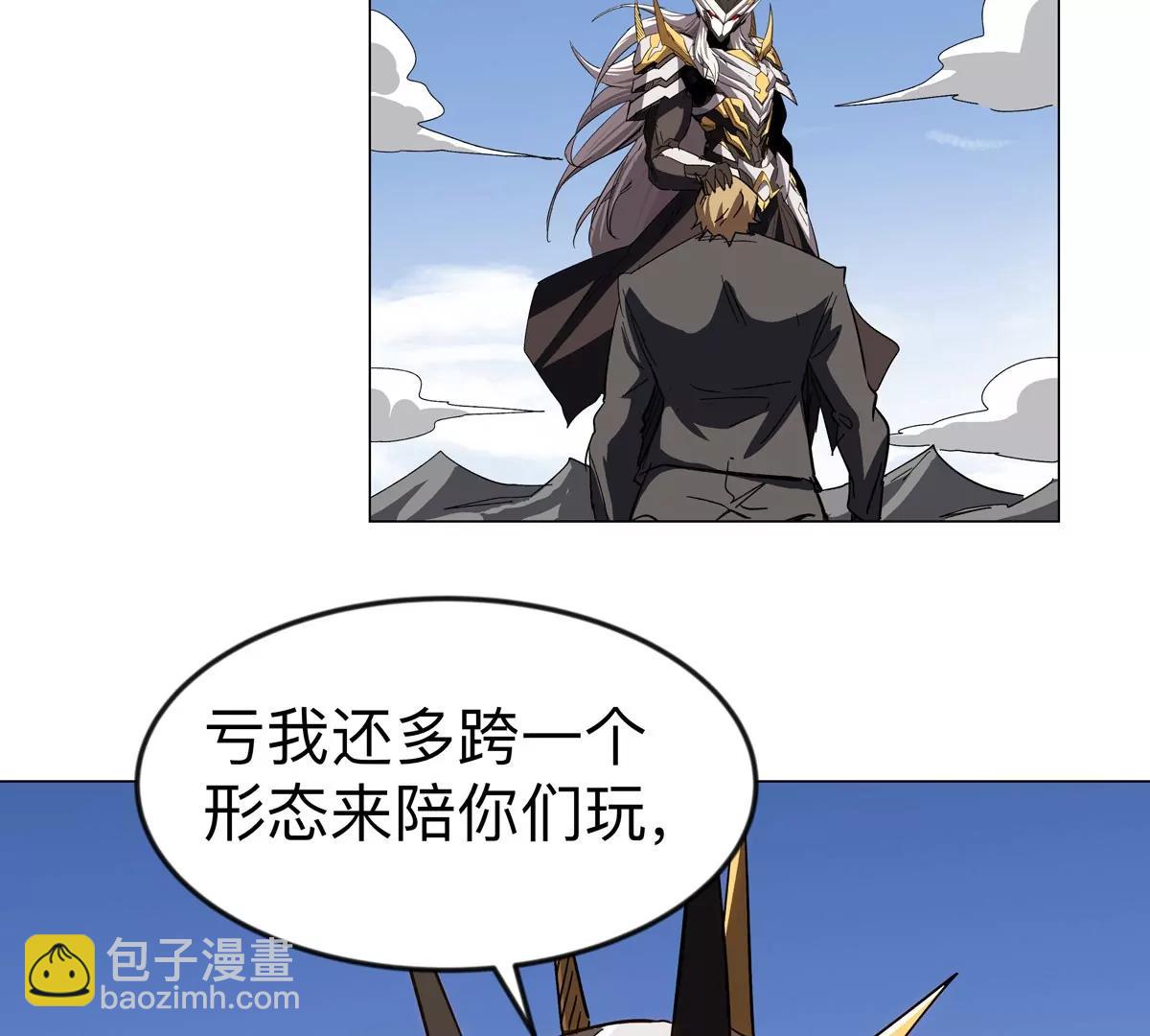 第111话 光明(1/2)-第111话