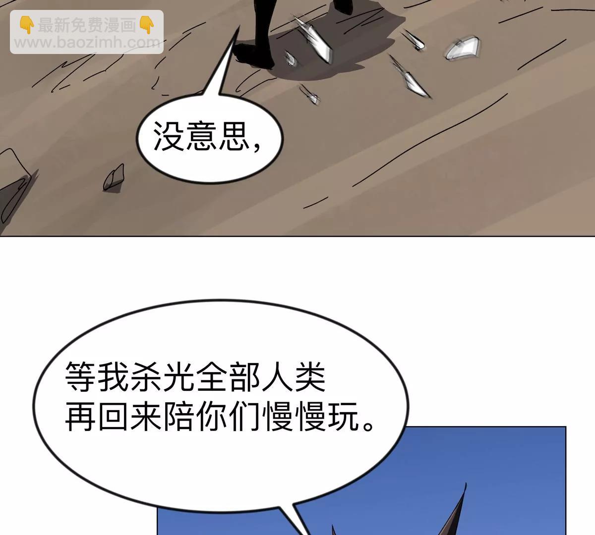 第111话 光明(1/2)-第111话