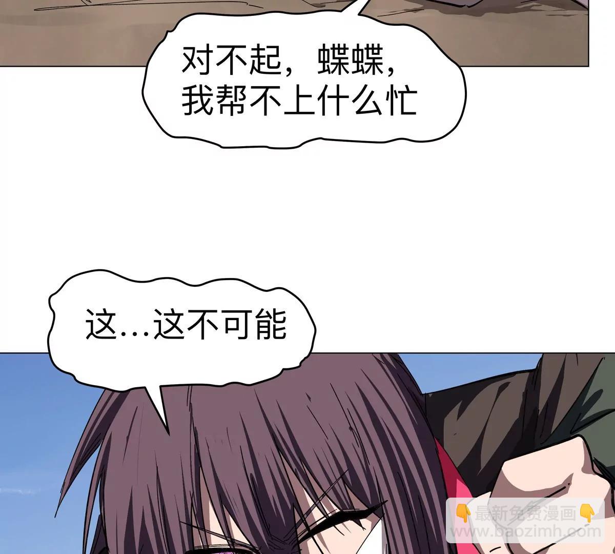 第111话 光明(1/2)-第111话