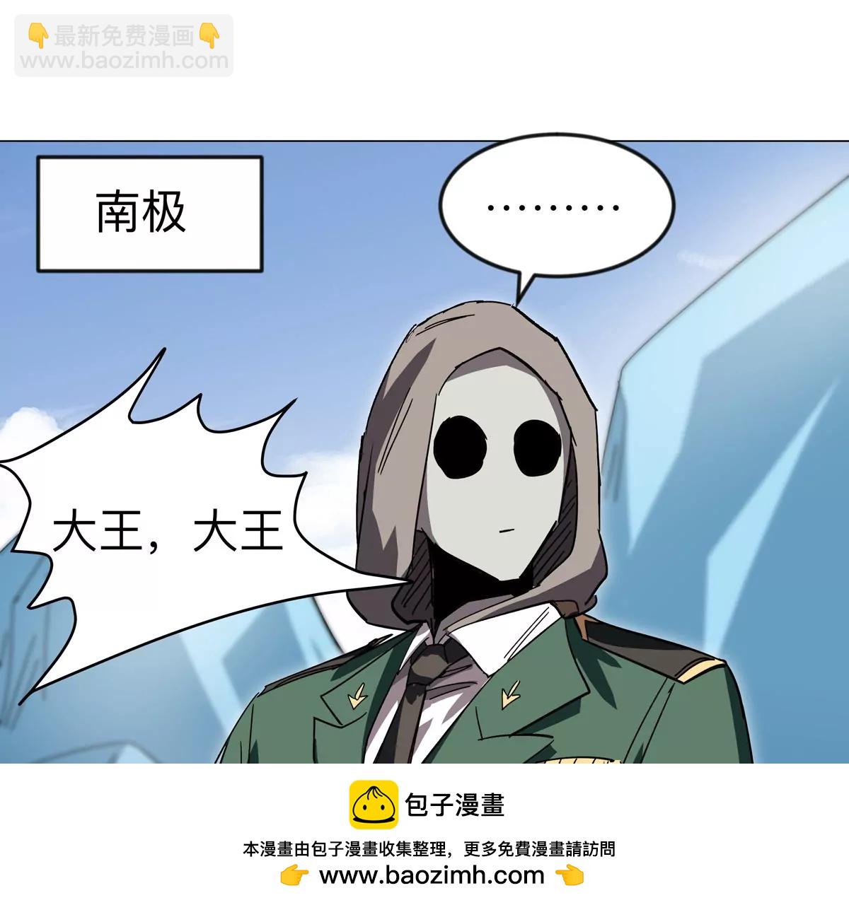 第111话 光明(1/2)-第111话