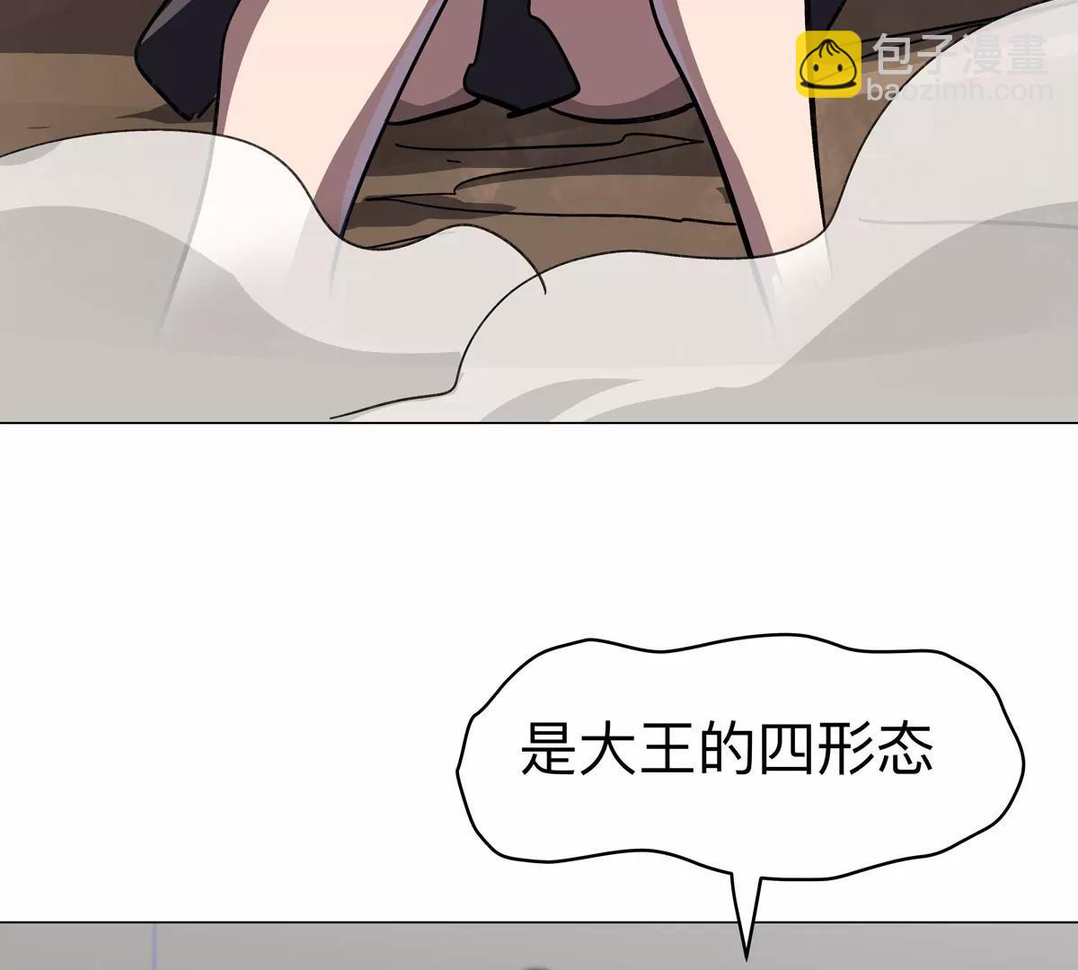 第111话 光明(1/2)-第111话