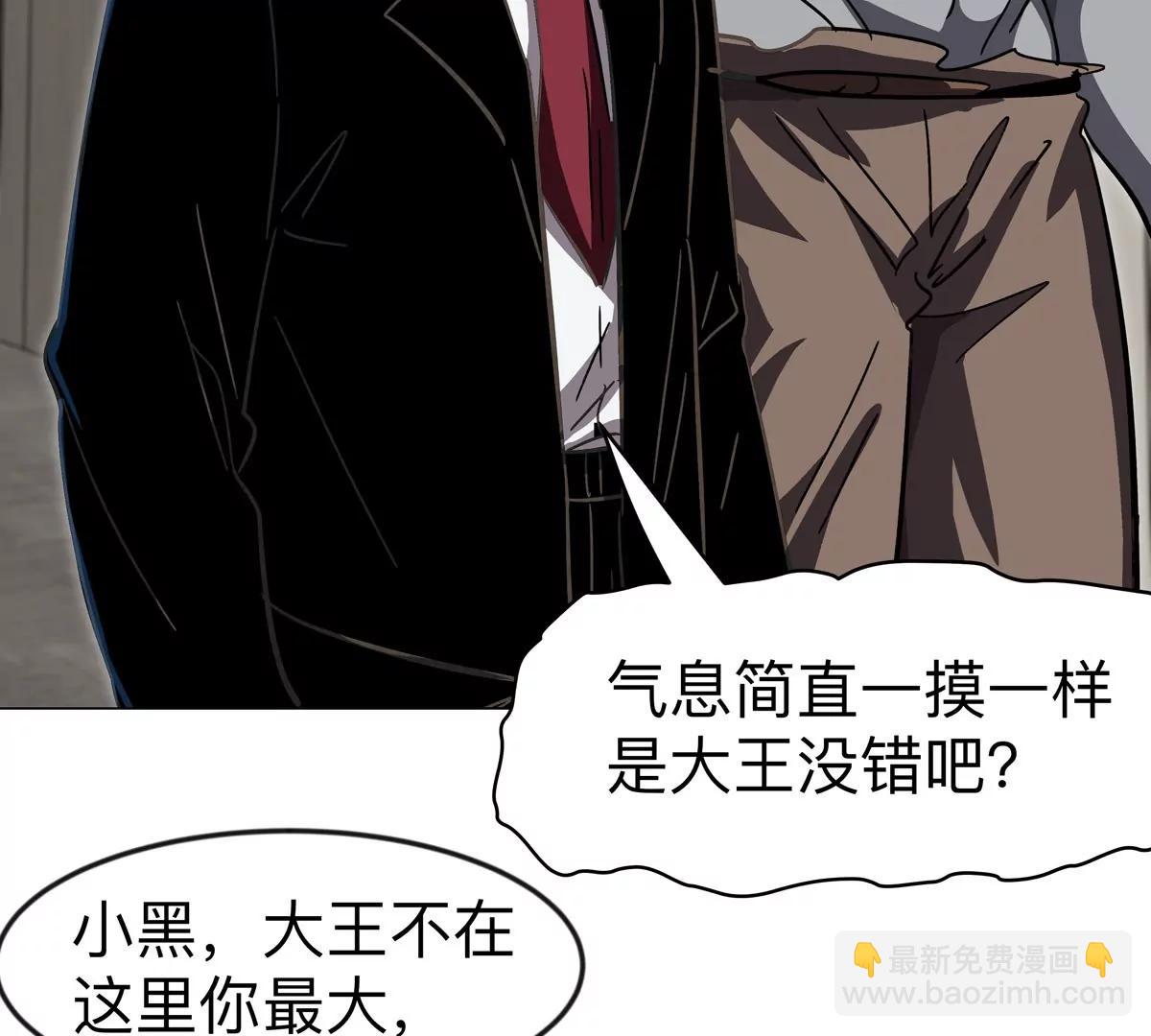 第111话 光明(1/2)-第111话