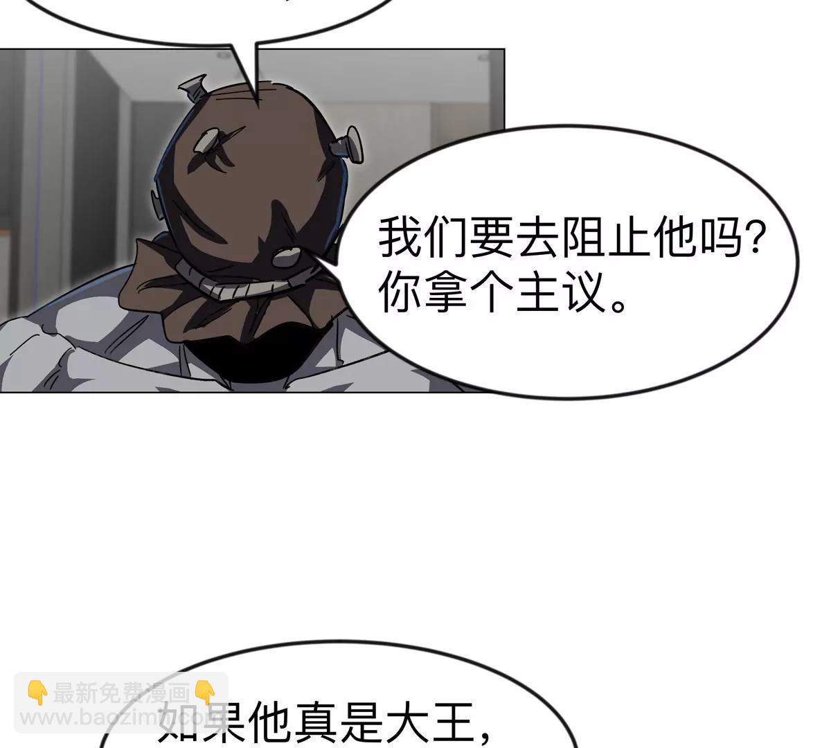第111话 光明(1/2)-第111话