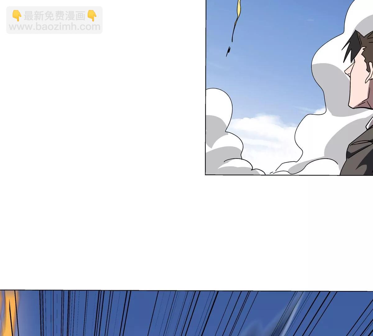 第113话 暴露(1/2)-第113话
