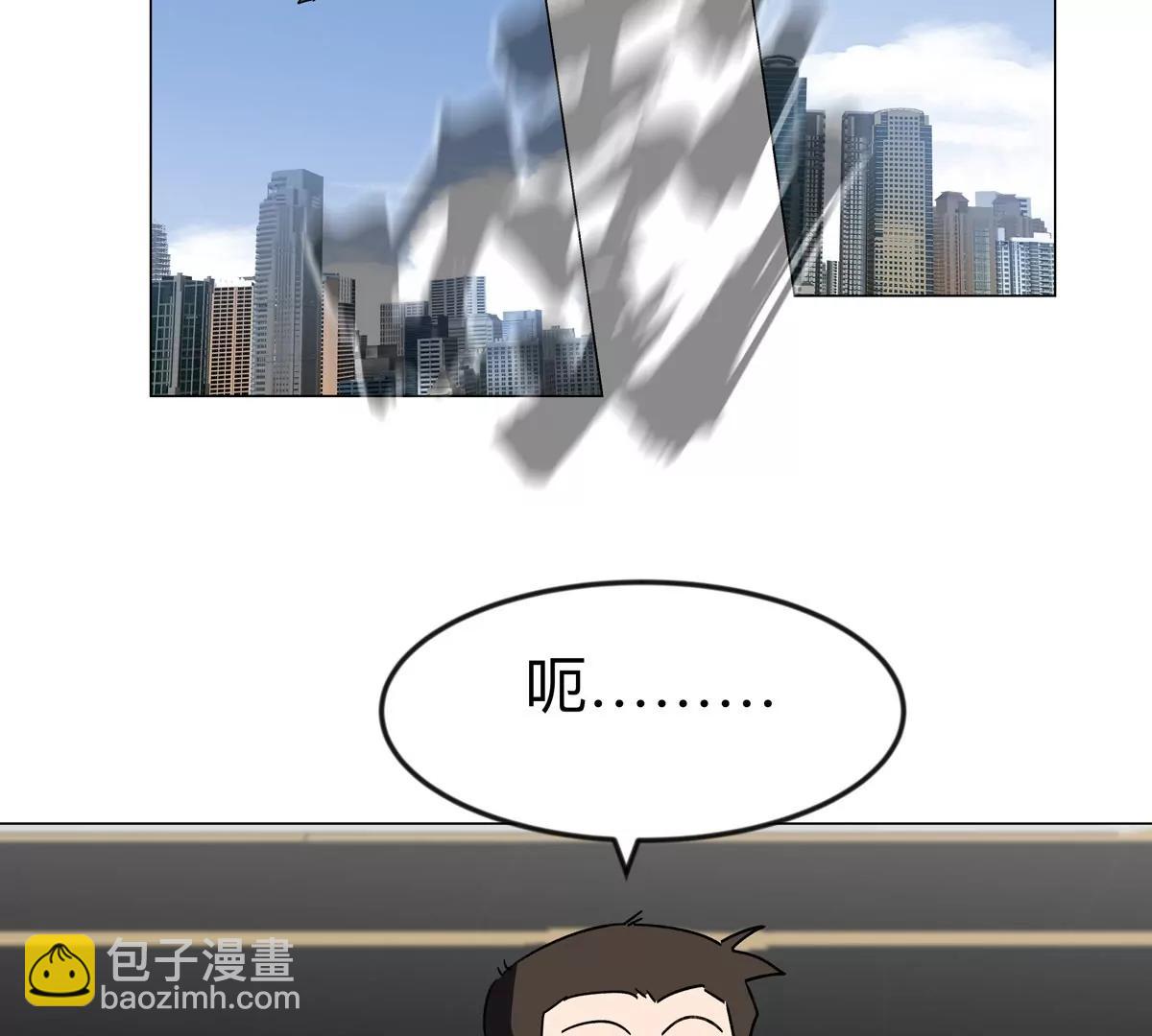 第113话 暴露(1/2)-第113话