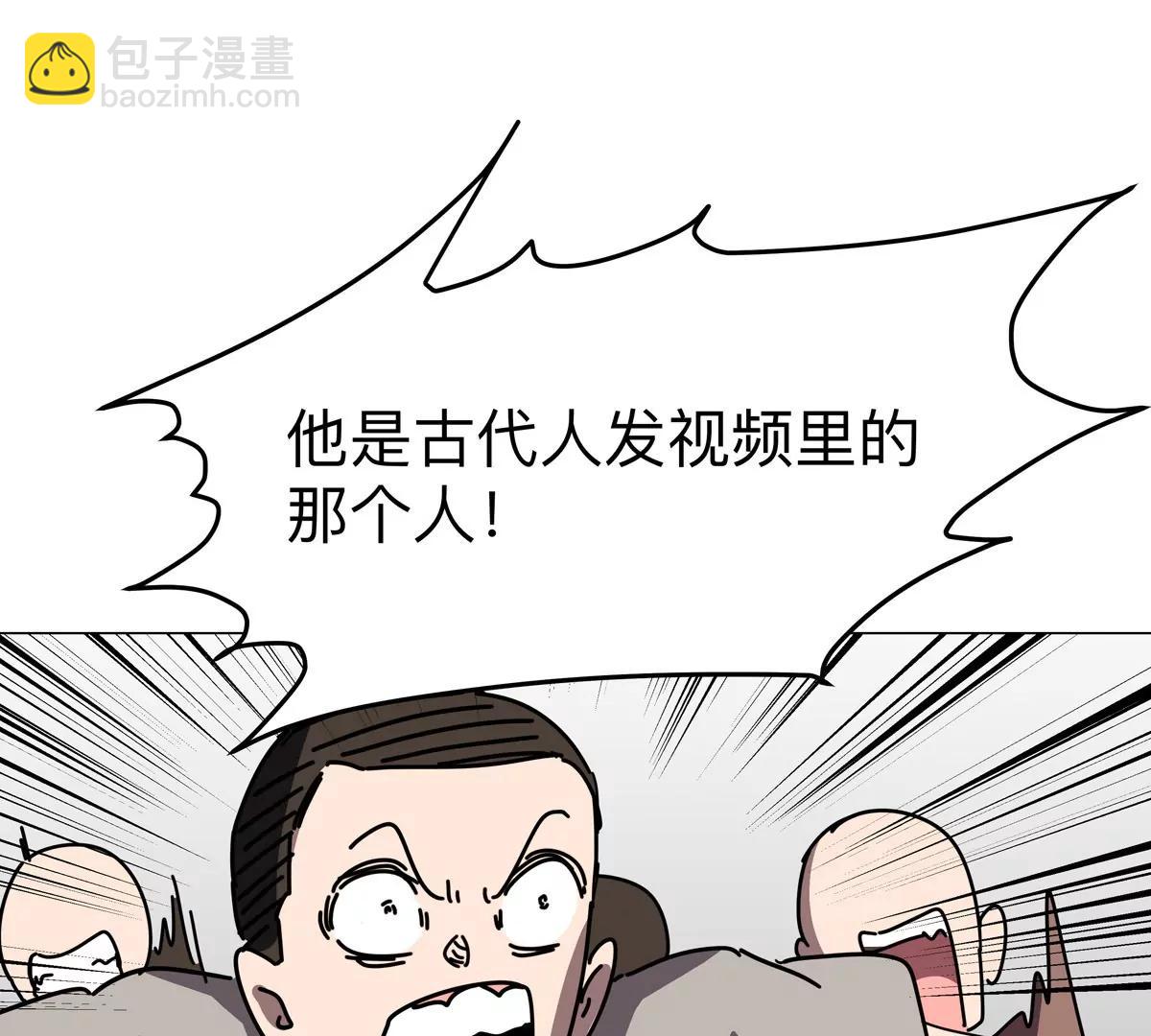 第115话 第四形态的对决(1/3)-第115话