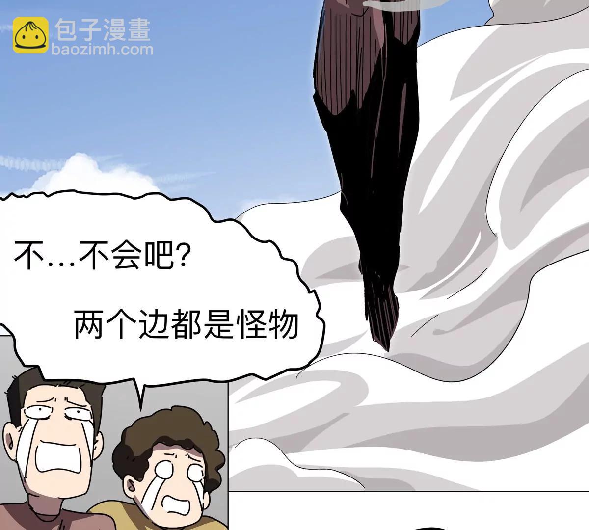 第115话 第四形态的对决(1/3)-第115话