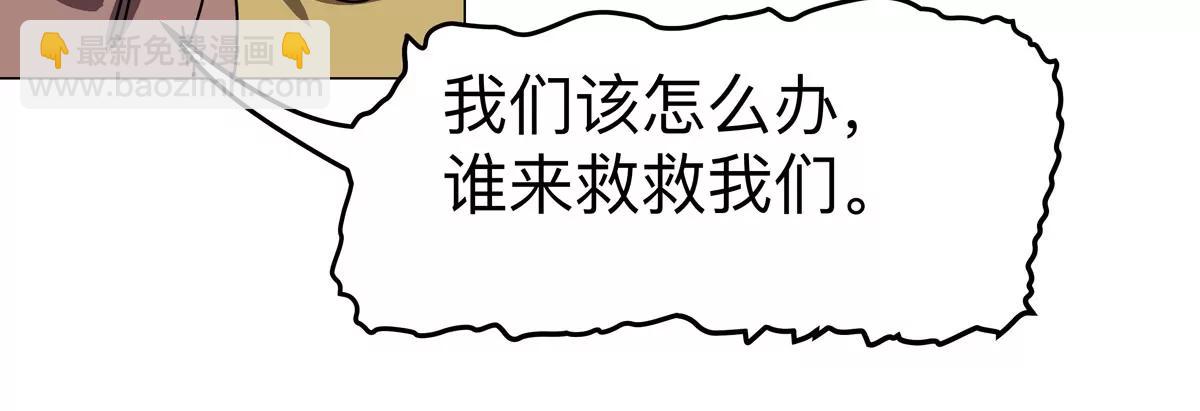 第115话 第四形态的对决(1/3)-第115话