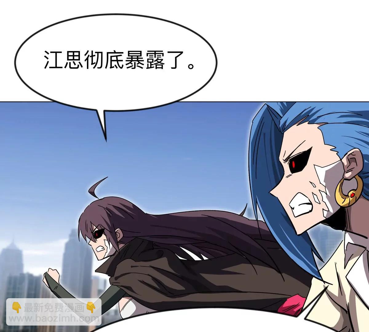 第115话 第四形态的对决(1/3)-第115话