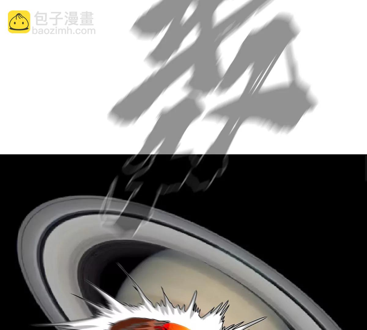第115话 第四形态的对决(1/3)-第115话