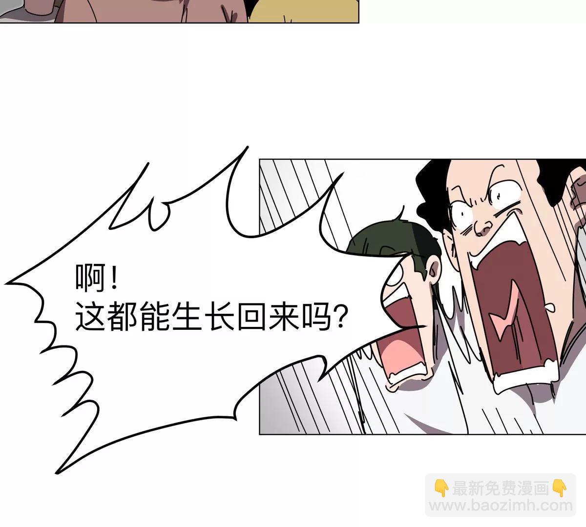 第115话 第四形态的对决(1/3)-第115话