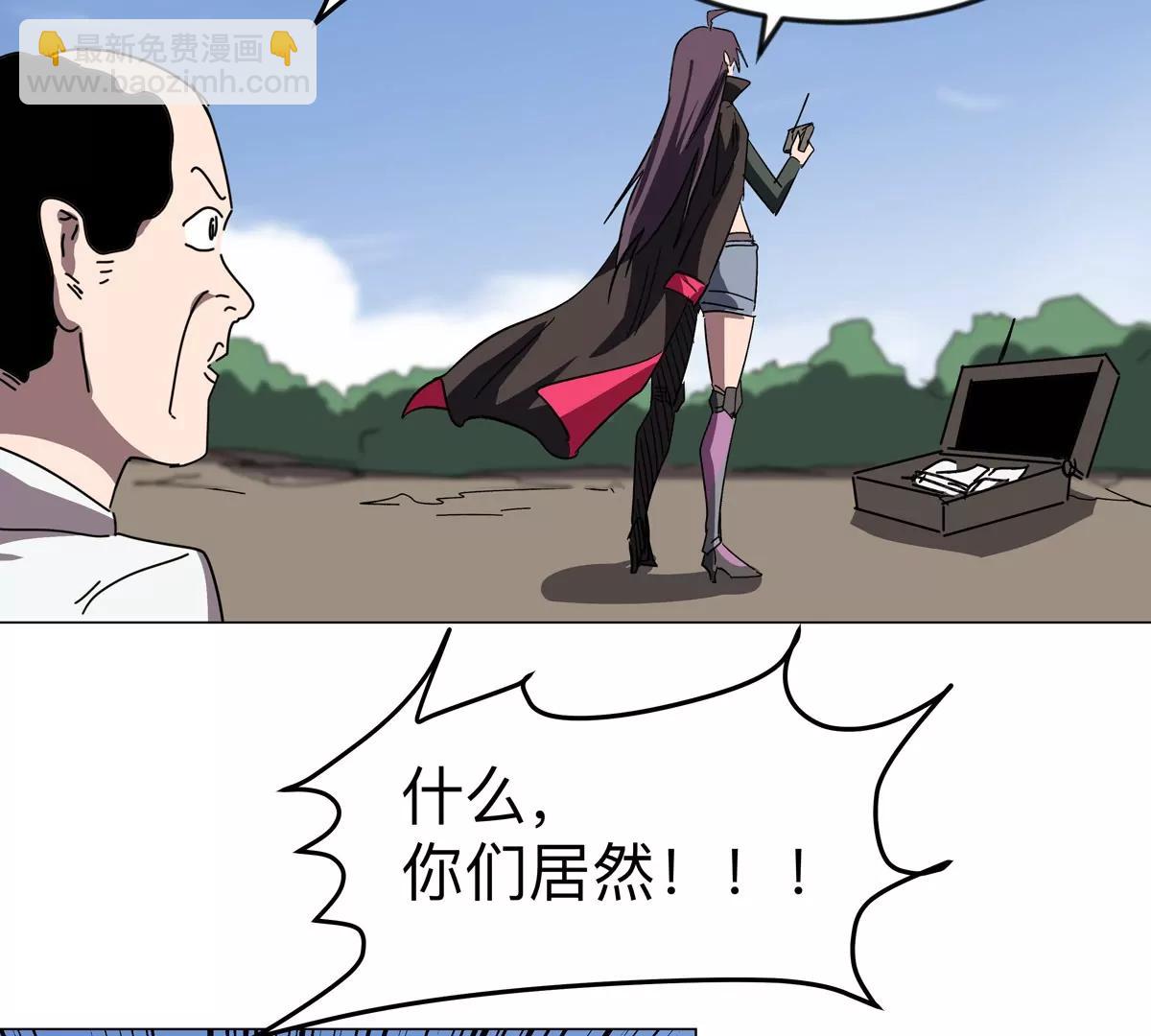 第117话 没有肉体也能活(1/2)-第117话