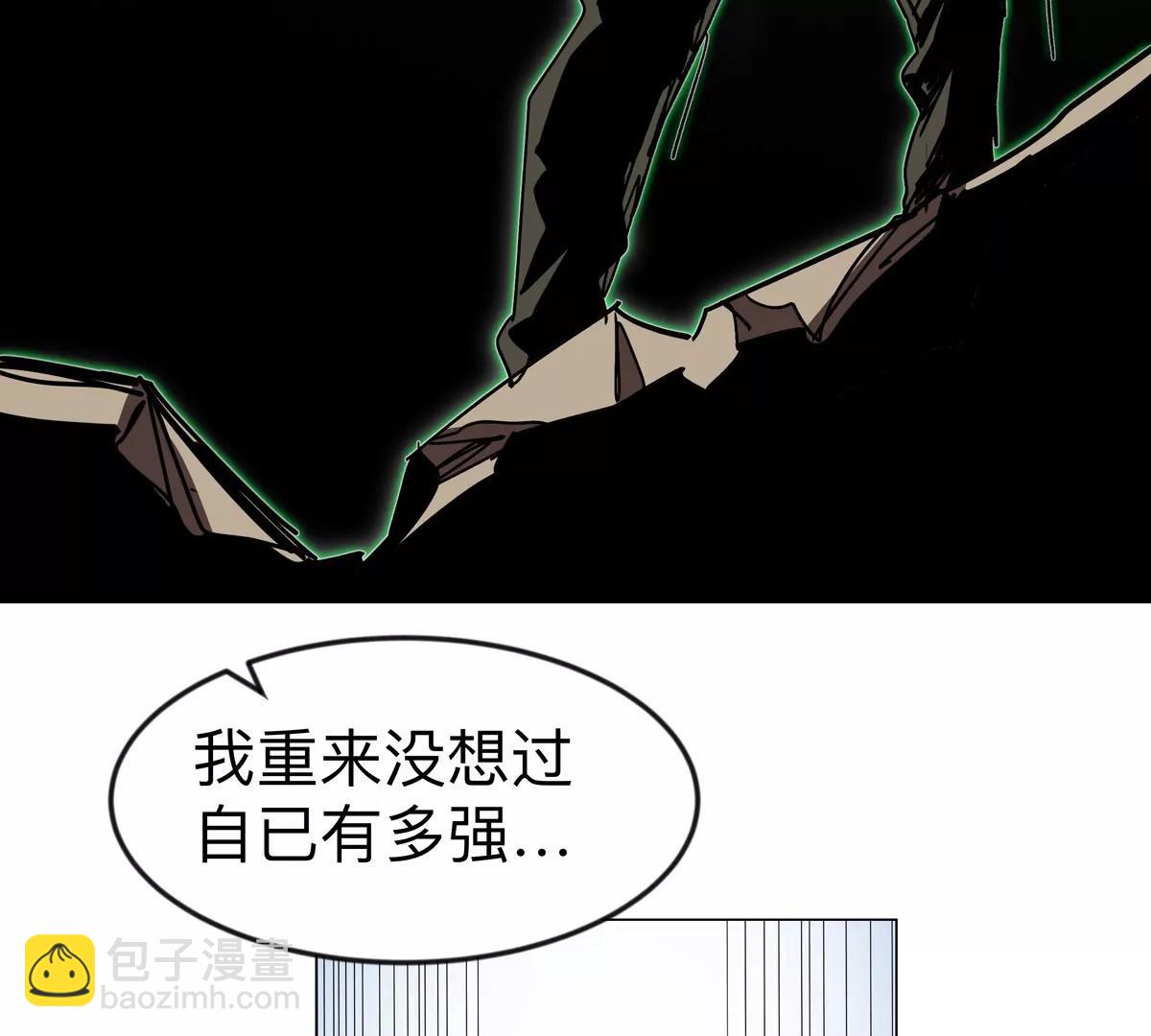 第117话 没有肉体也能活(1/2)-第117话